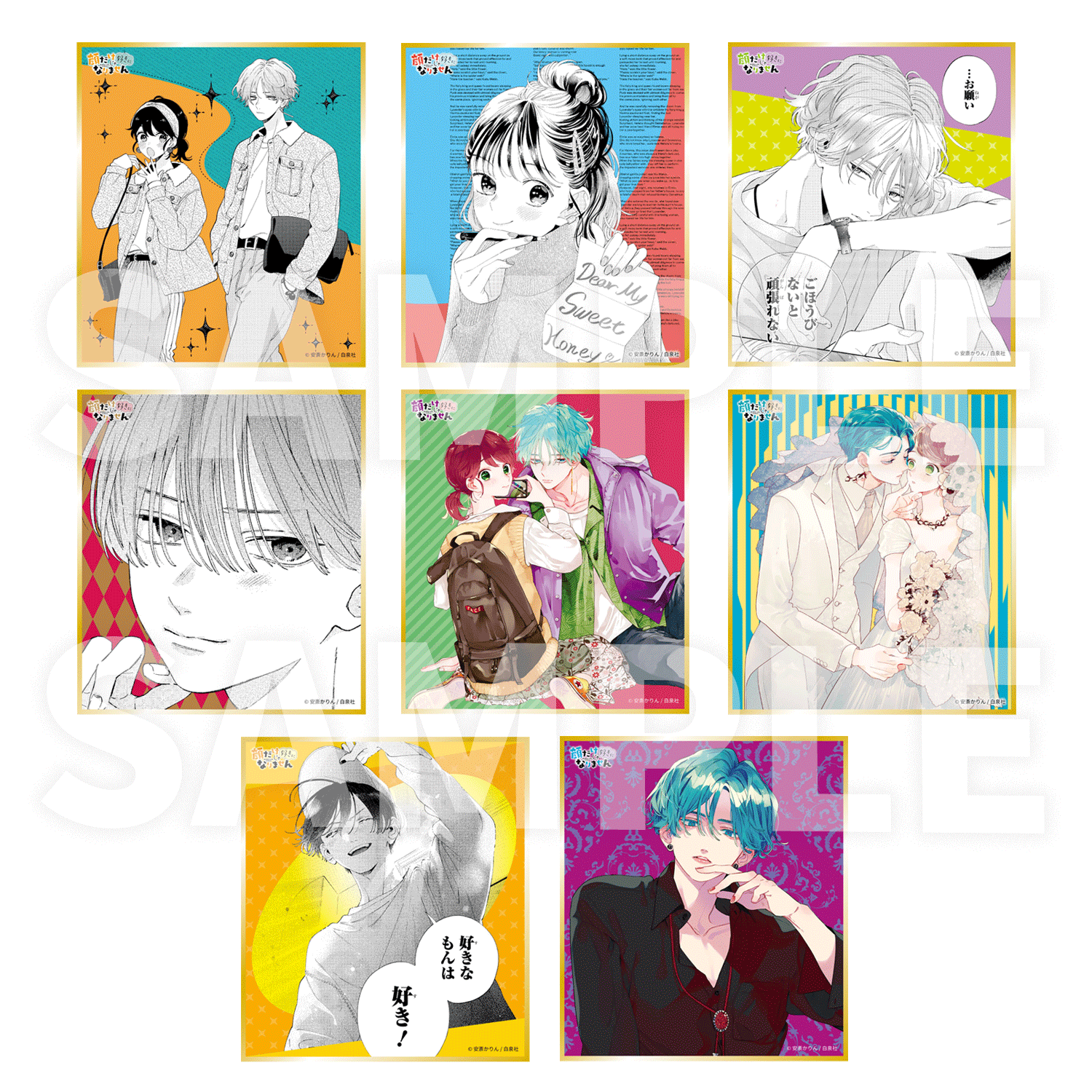 kaosuki_item_shikishi.png?v= kaosuki_item_shikishi.png?v=