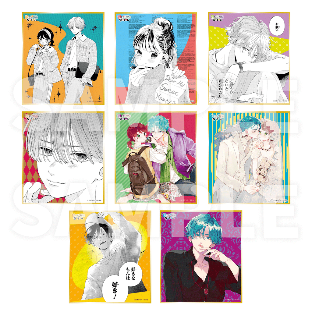 激レア!! 入手困難!! ゼロカフェ ミニ色紙 両面イラストカード バラ売り❌ 激レア!! 入手困難!! ゼロカフェ ミニ色紙 両面イラストカード バラ売り❌