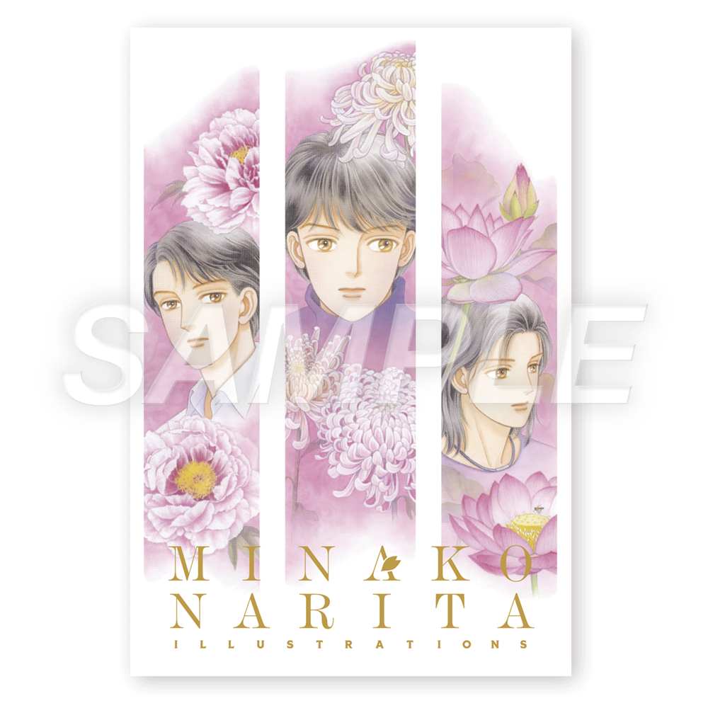 成田美名子原画展｜事後通販 – CHARA-ART
