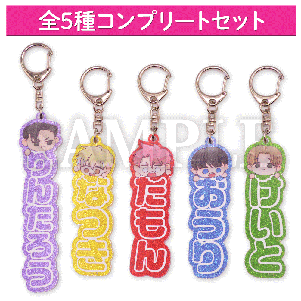 ［倖田來未］アクリルキーホルダー 全10種 コンプリートセット トレーディング アクリルキーホルダー（全10種）バラ | KAIBA