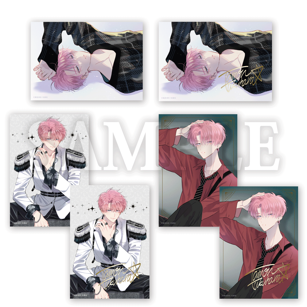 多聞くん今どっち!? – Page 3 – CHARA-ART