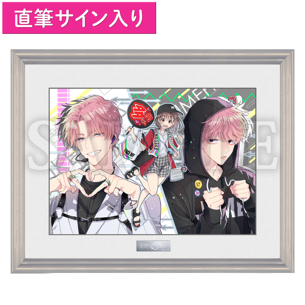 A4キャラファインアート 多聞くん今どっち!? 多聞くん今どっち!? – CHARA-ART