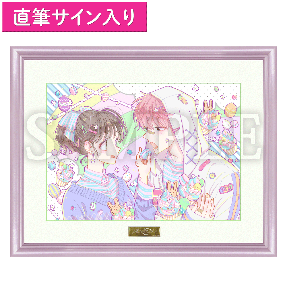 A4キャラファインアート 多聞くん今どっち!? 多聞くん今どっち!?】師走ゆき直筆サイン入りA4キャラファイン