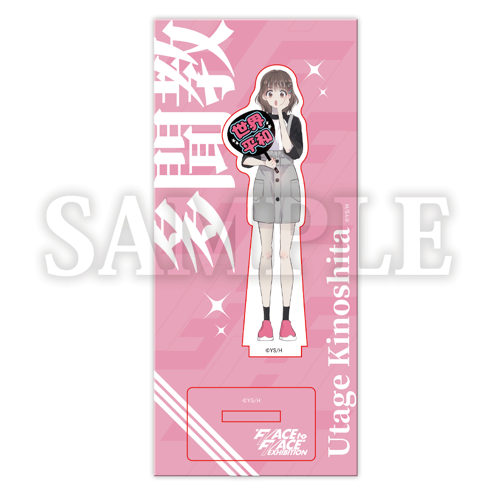 トレーディングうちわ型アクキー　多聞くん今どっち！？　コンプ　12個セット 多聞くん今どっち!? – Page 2 – CHARA-ART