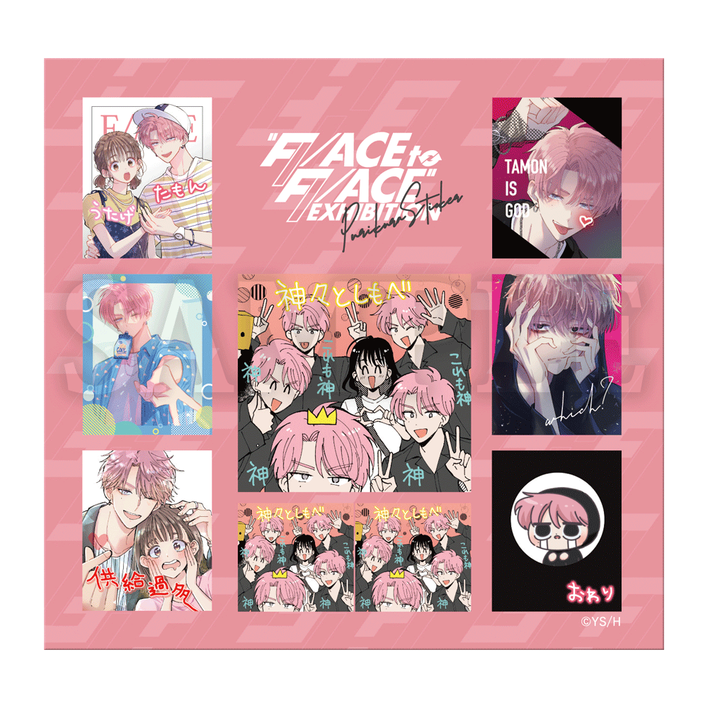 多聞くん今どっち？！ イラスト集 ブロマイド ポストカード シール 多聞くん今どっち!?】プリクラ風シール「うたげ&多聞」 – CHARA-ART