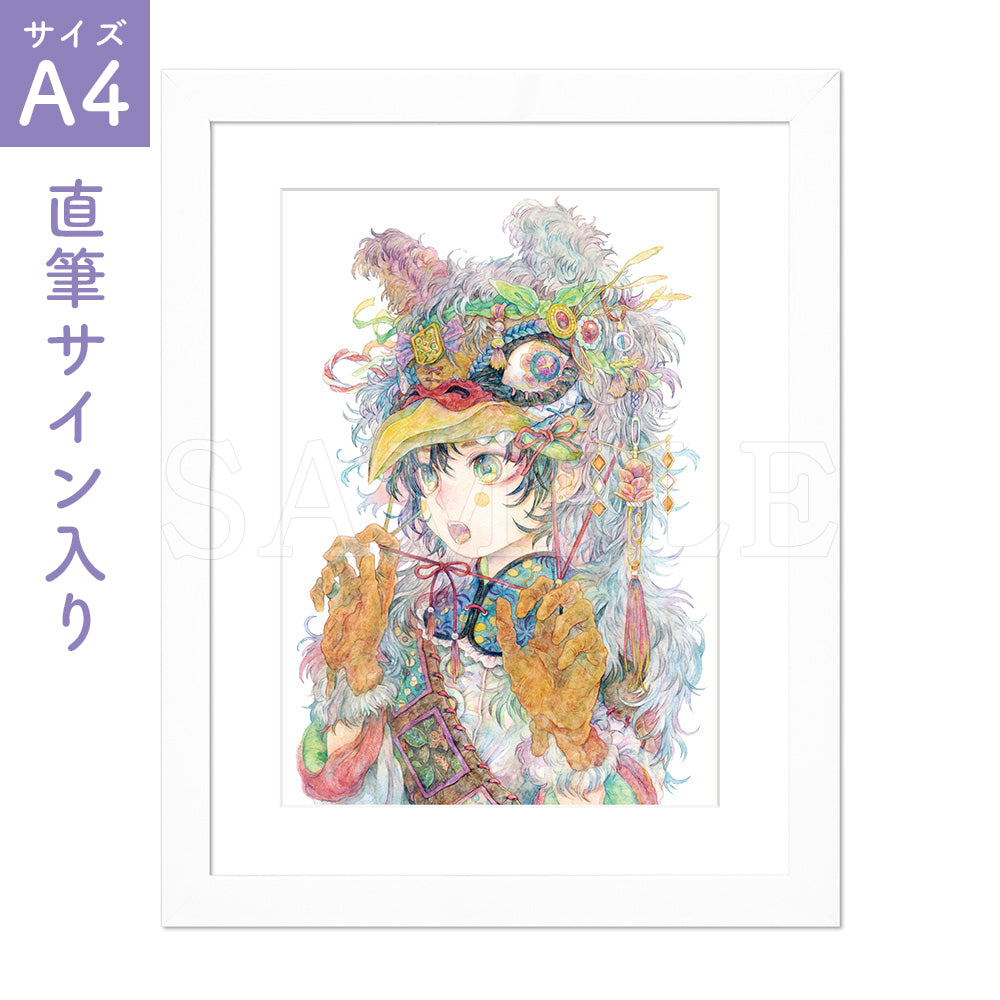 03runta-a4_2048x.jpg?v=1643095780