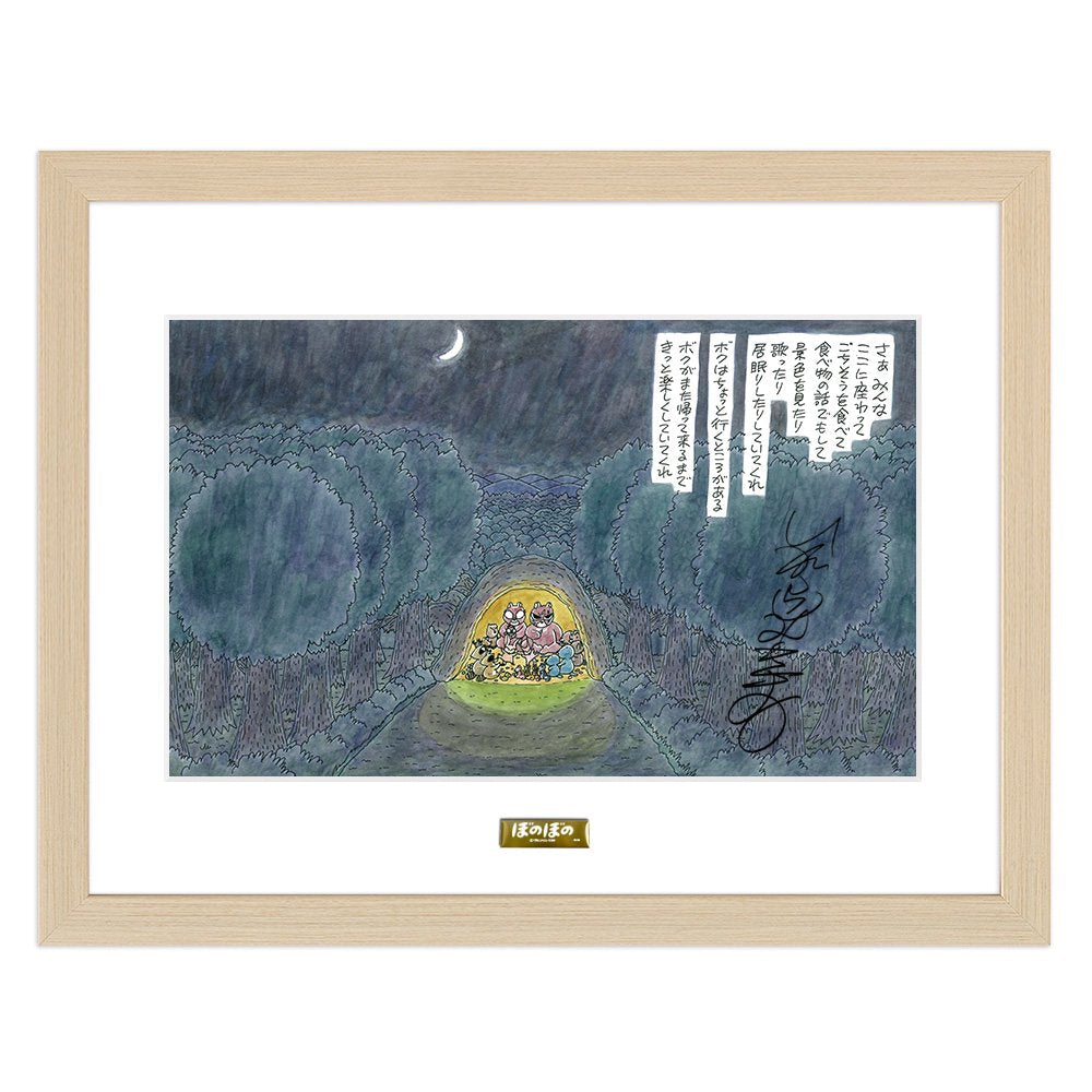 ぼのぼの A3キャラファイングラフ TypeC – CHARA-ART