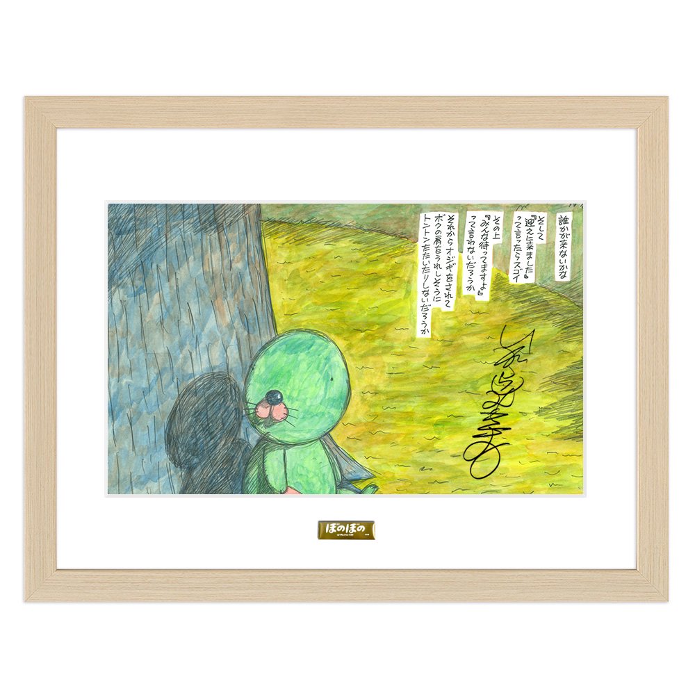 キャラファイングラフアート CFG A3サイズ 【大】 – CHARA-ART