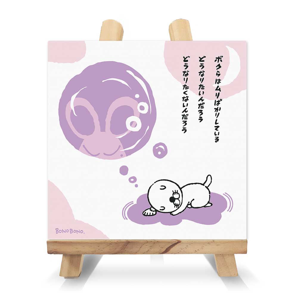 CHARA-ART（キャラアート）