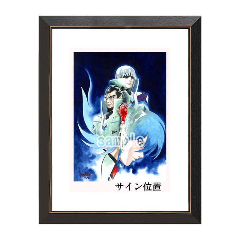岡崎つぐお ジャスティ 『コズモポリス』 ｜キャラファイングラフ