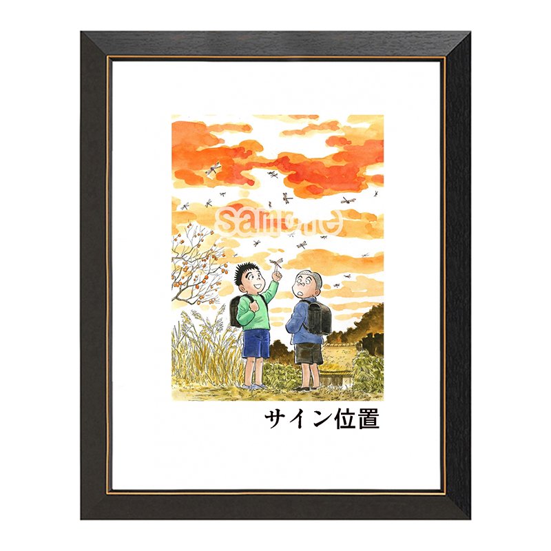 アイテム・サイズから探す – Page 21 – CHARA-ART