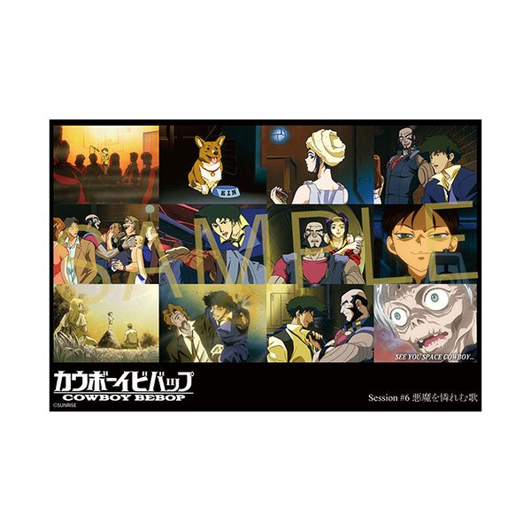 カウボーイビバップ 10枚組ポストカードA – CHARA-ART