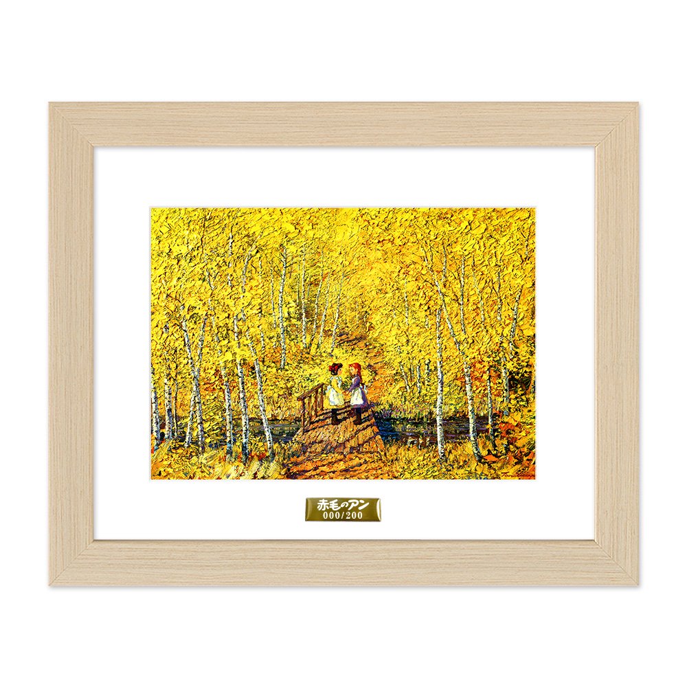 赤毛のアン パズル 赤毛のアン ジグソーパズル 恋人たちの小径 赤毛の