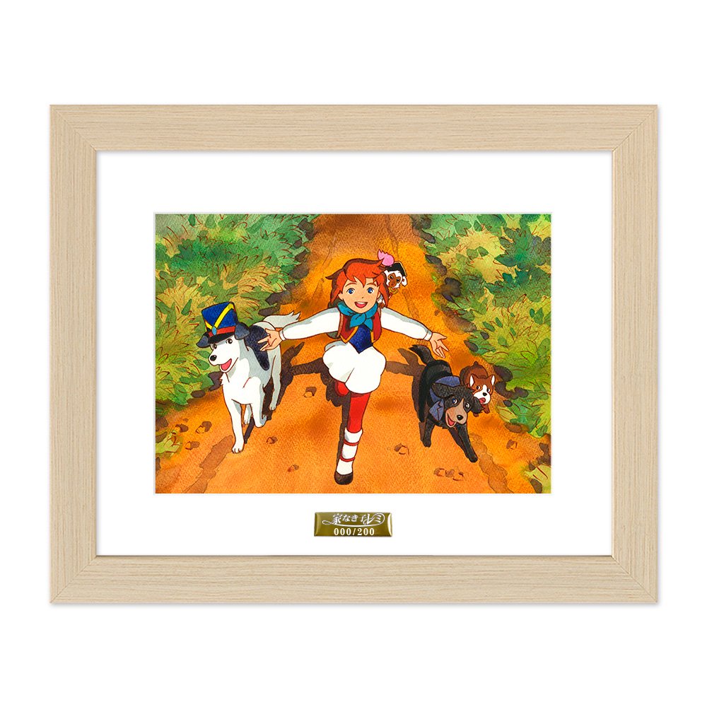 家なき子レミ｜B5キャラファイングラフ – CHARA-ART