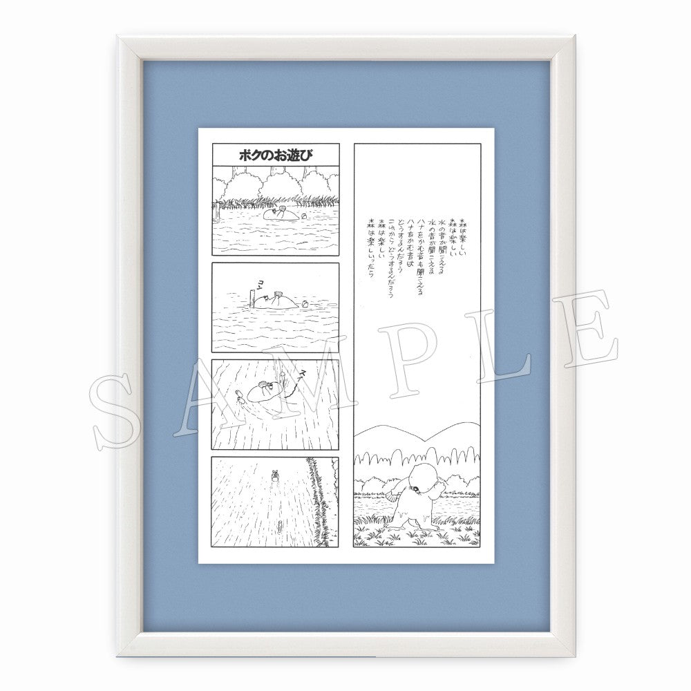 ギフト向け商品 – CHARA-ART