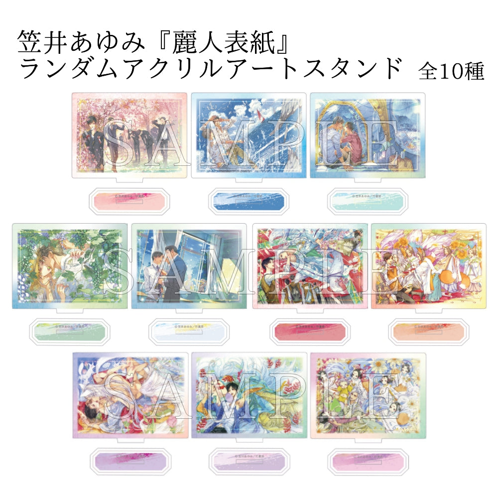 麗人展 アクリルコースター 八百先生 素人ヤンキー♂危機一発!! 八百 『素人ヤンキー♂危機一発!!』 麗人展 アクリルコースター