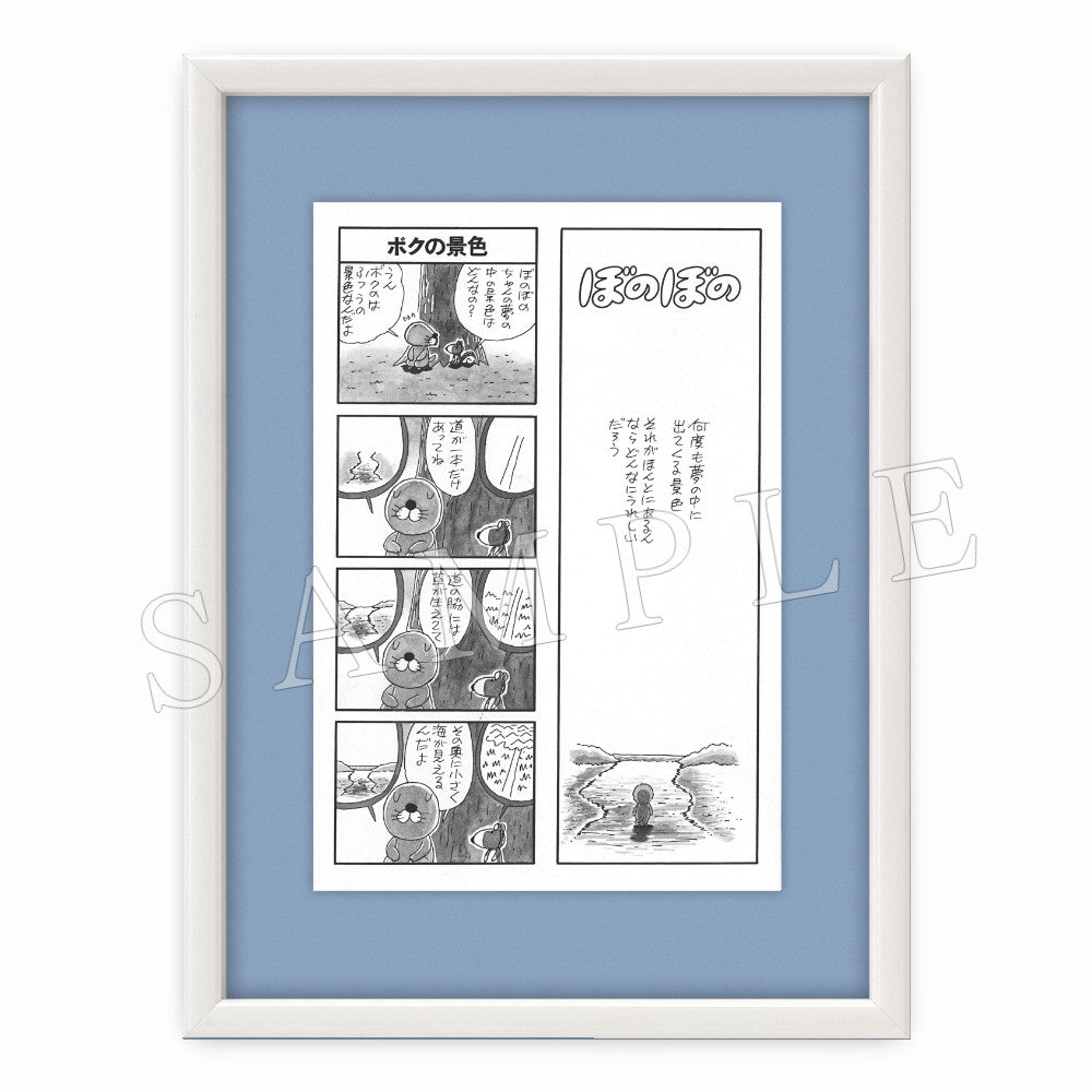 ギフト向け商品 – CHARA-ART