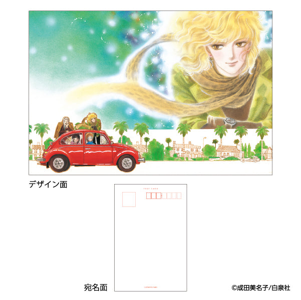 エイリアン通り　愛蔵版　描き下ろし エイリアン通り 愛蔵版 描き下ろし エイリアン通り(ストリート