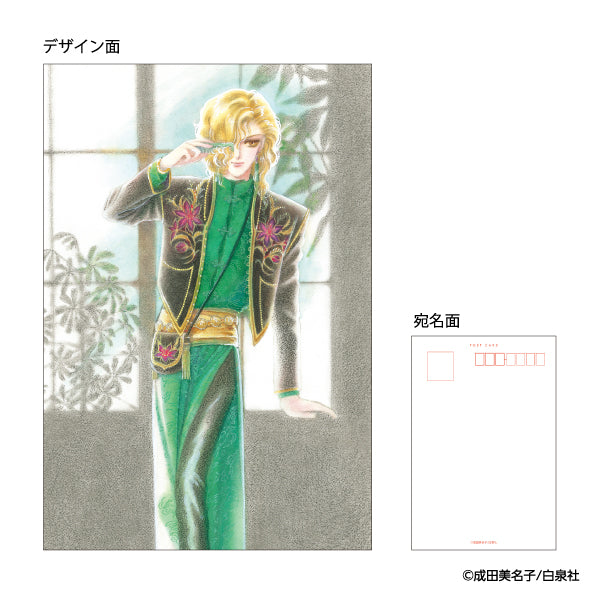 新品 成田美名子 エイリアン通り 複製原画 成田美名子「エイリアン通り2」自選複製原画集 - メルカリ