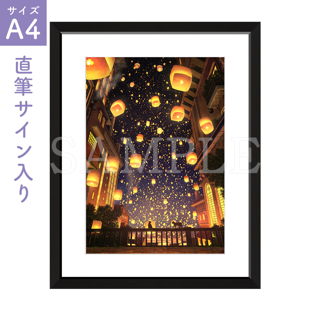 CFG A4サイズ【中】 – CHARA-ART