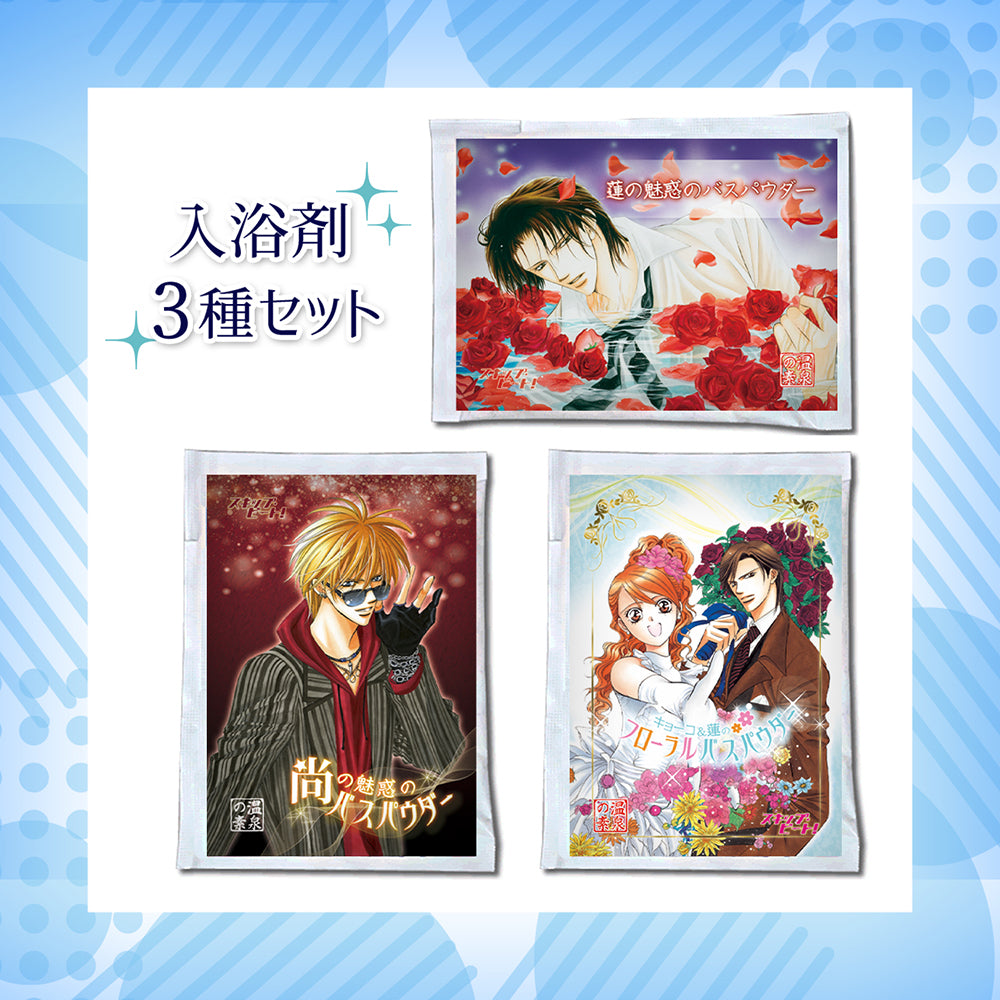 Amazon.co.jp: スキップ・ビート! 42 (花とゆめCOMICS) : 仲村