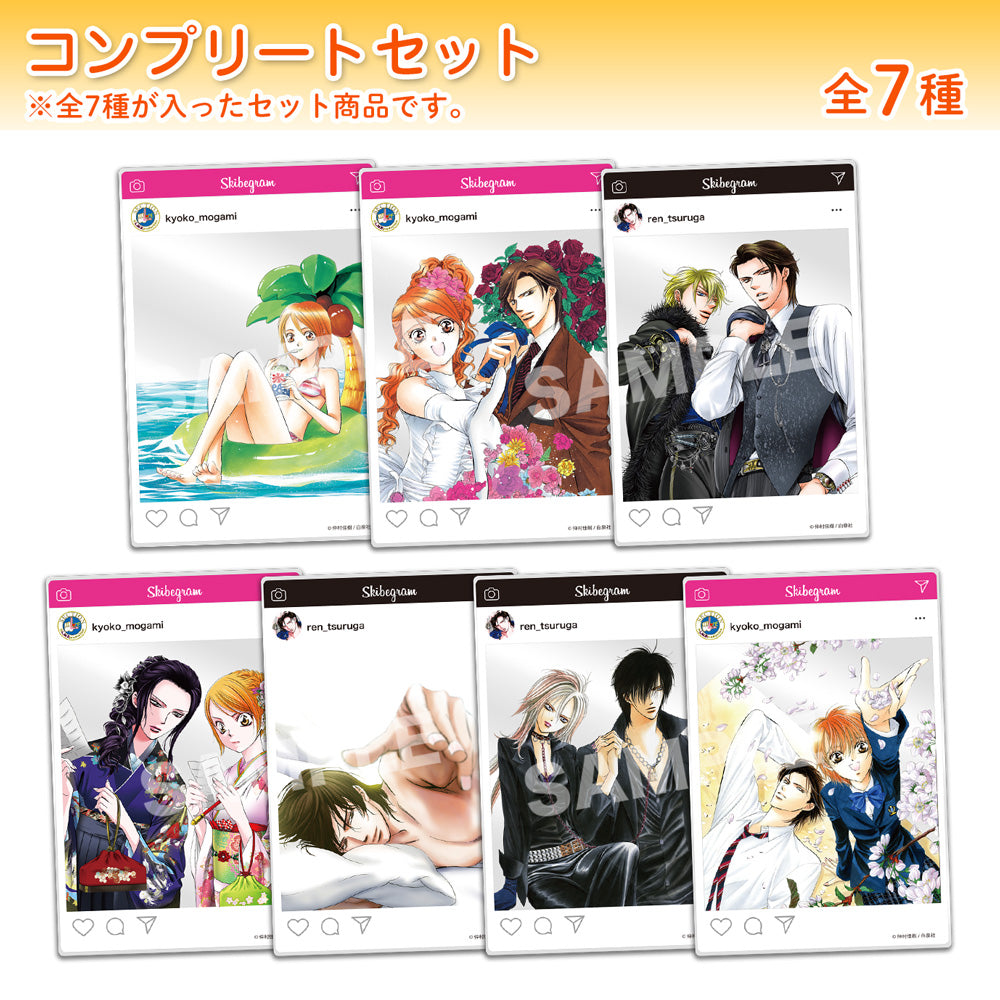 トレーディングアクリルSNSカード（コンプリートセット） – CHARA-ART